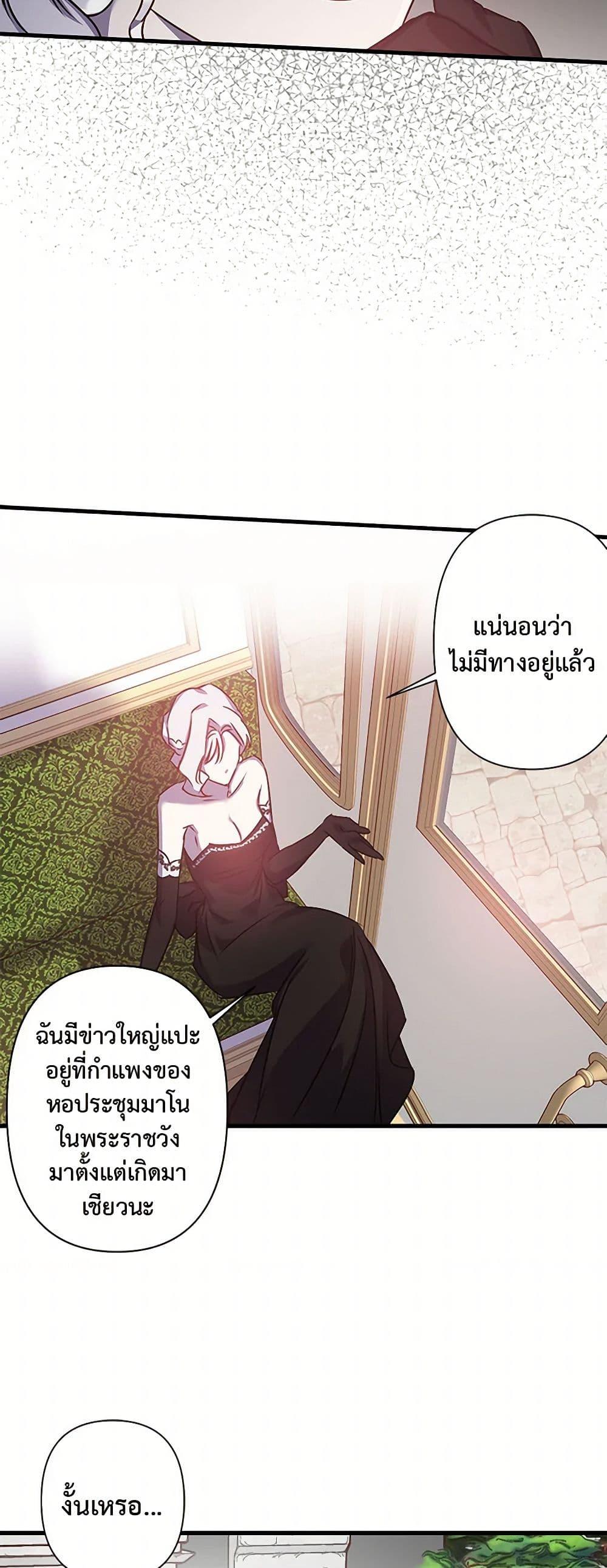 Manga-lc-com อ่านมังงะ อ่านการ์ตูน ออนไลน์ ฟรี Revenge Wedding ตอนที่ 1 2 3 4 5 6 7 8 9 10 11 12 13 14 ฟรี ไม่มีโฆษณา Manga-lc - อ่าน มังงะ อ่าน การ์ตูน ออนไลน์ อ่านมังงะ ฟรี