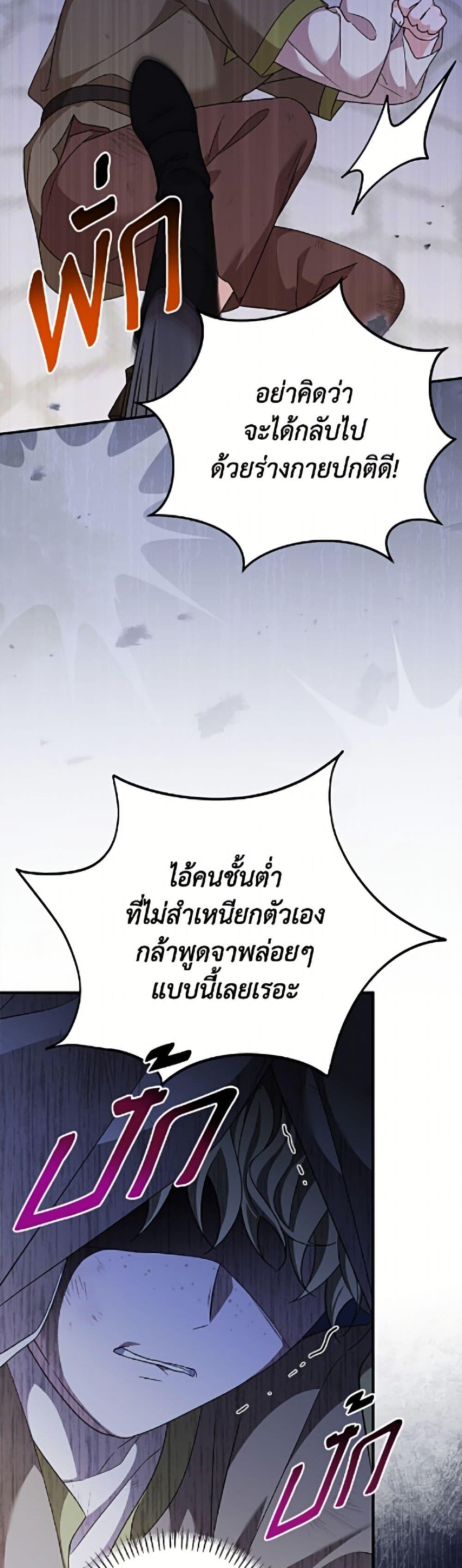 Manga-lc-com อ่านมังงะ อ่านการ์ตูน ออนไลน์ ฟรี I Was Just Having Fun With the Time Limit ตอนที่ 1 2 3 4 5 6 7 8 9 10 11 12 13 14 ฟรี ไม่มีโฆษณา Manga-lc - อ่าน มังงะ อ่าน การ์ตูน ออนไลน์ อ่านมังงะ ฟรี