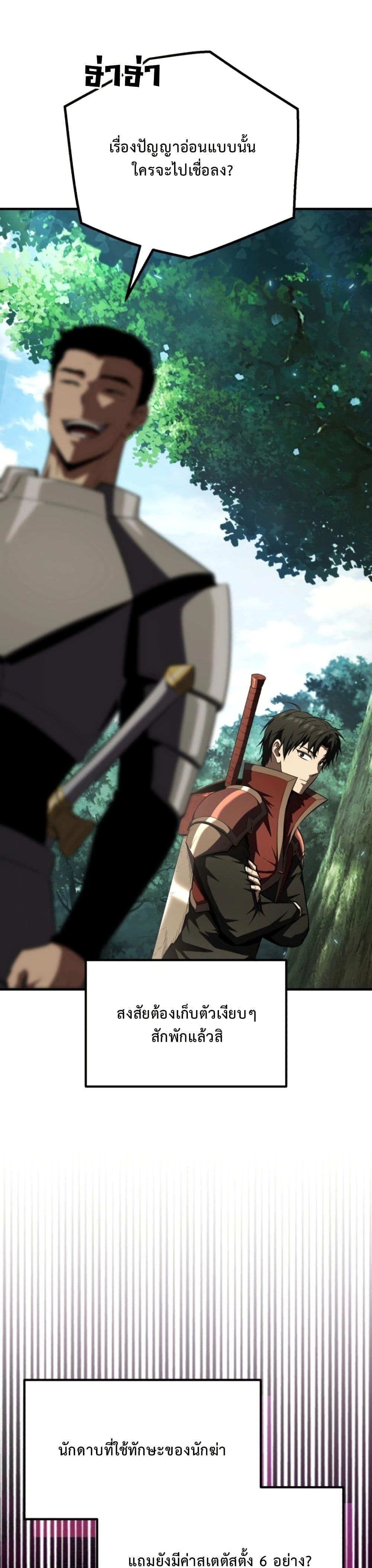 Manga-lc-com อ่านมังงะ อ่านการ์ตูน ออนไลน์ ฟรี The Return of the Unrivaled Genius Ranker ตอนที่ 1 2 3 4 5 6 7 8 9 10 11 12 13 14 ฟรี ไม่มีโฆษณา Manga-lc - อ่าน มังงะ อ่าน การ์ตูน ออนไลน์ อ่านมังงะ ฟรี