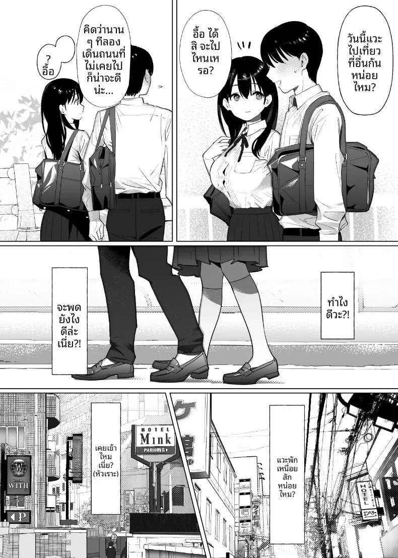 Doujin-Lc- อ่าน โดจิน มังฮวา เกาหลี ญี่ปุ่น จีน แปลไทย เธอไม่เคยรู้จักอะไรที่ยาวเกิน 18 เซนมาก่อนเลย (Nyaa no Esa) ตอนที่ 1 2 3 4 5 6 7 8 9 10 11 12 13 14 ฟรี ไม่มีโฆษณา อ่าน โดจิน Manhwa เกาหลี ญี่ปุ่น จีน เรามีครบ คัดมาให้เน้นๆ โดจิน 18+ รับประกันความฟินโดย  Doujin Lc