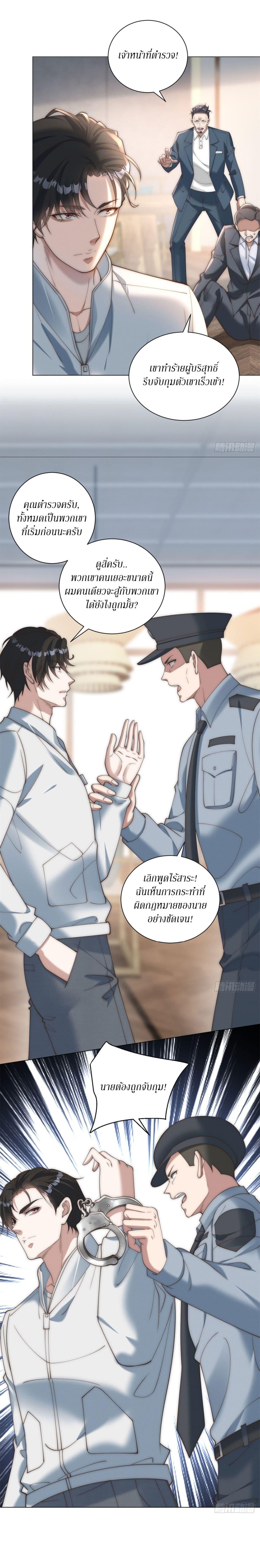 Manga-lc-com อ่านมังงะ อ่านการ์ตูน ออนไลน์ ฟรี Dominating With the Price Collapse System ตอนที่ 1 2 3 4 5 6 7 8 9 10 11 12 13 14 ฟรี ไม่มีโฆษณา Manga-lc - อ่าน มังงะ อ่าน การ์ตูน ออนไลน์ อ่านมังงะ ฟรี