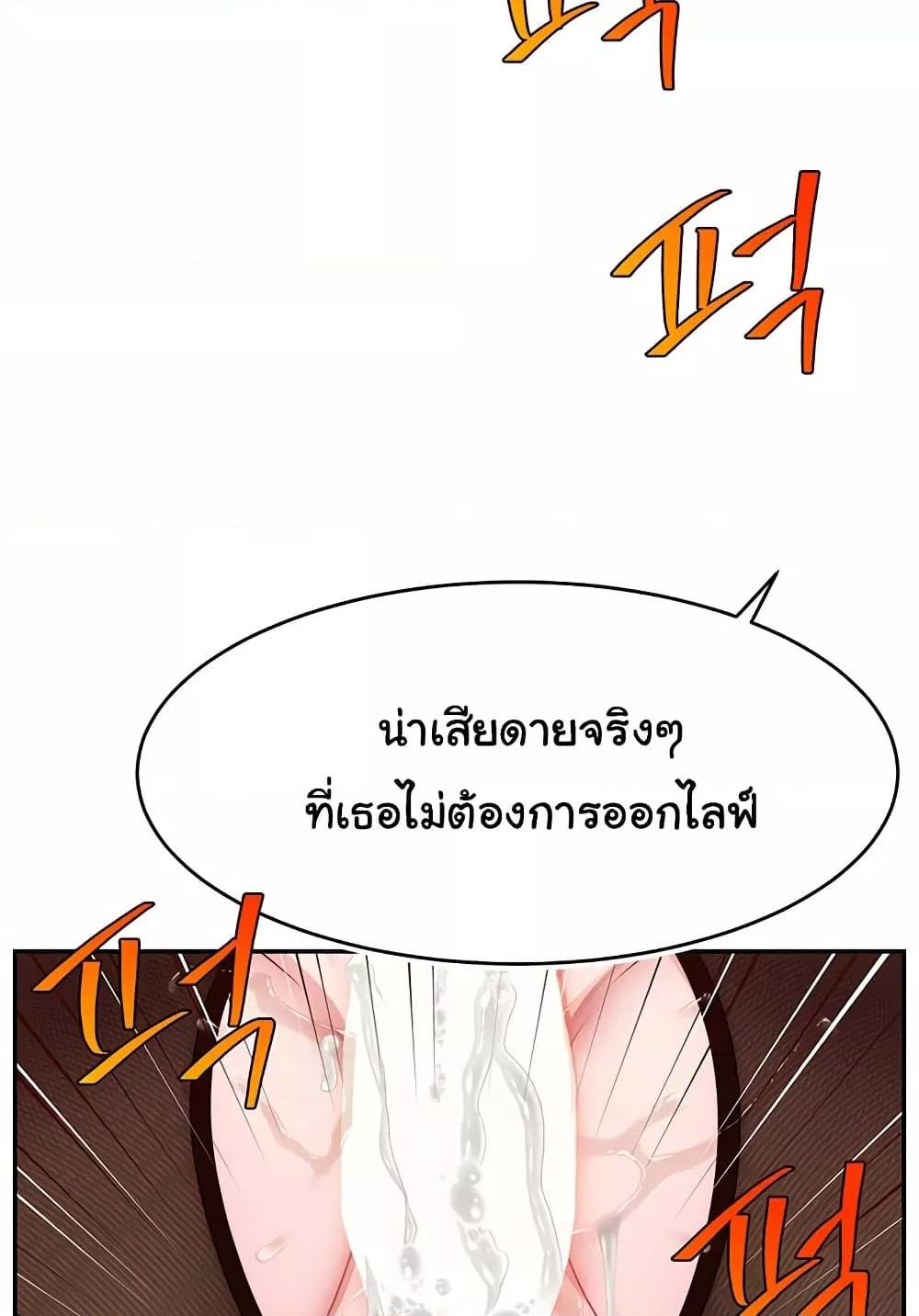 Doujin-Lc- อ่าน โดจิน มังฮวา เกาหลี ญี่ปุ่น จีน แปลไทย Making Friends With Streamers by Hacking! ตอนที่ 1 2 3 4 5 6 7 8 9 10 11 12 13 14 ฟรี ไม่มีโฆษณา อ่าน โดจิน Manhwa เกาหลี ญี่ปุ่น จีน เรามีครบ คัดมาให้เน้นๆ โดจิน 18+ รับประกันความฟินโดย  Doujin Lc