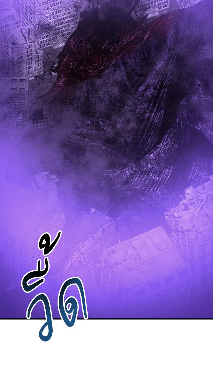 ยอดคนเลเวลทะลุ ตอนที่ 67 ศึกล้อมโซล (3) รูปที่ 43