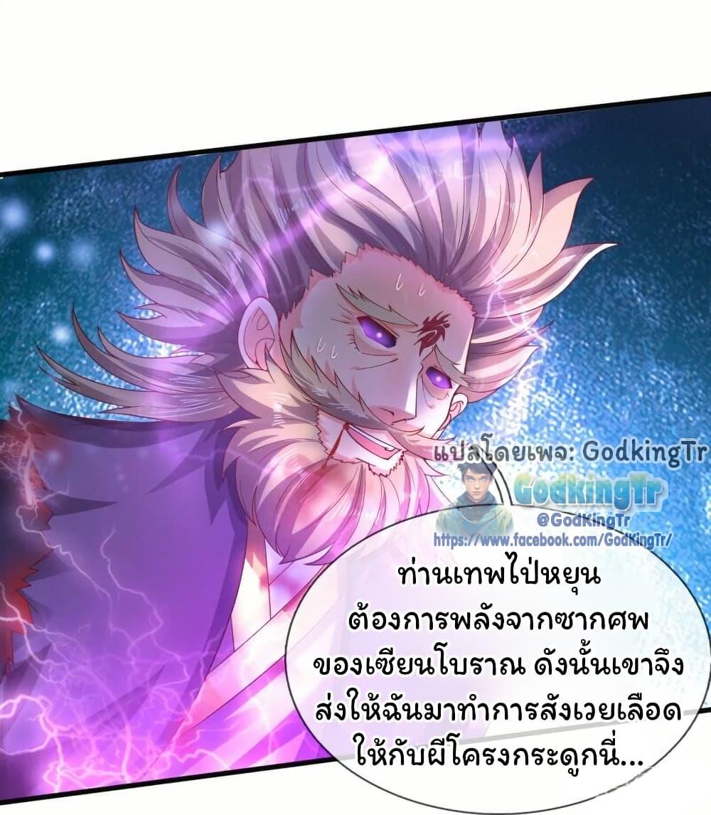 Manga-lc-com อ่านมังงะ อ่านการ์ตูน ออนไลน์ ฟรี Eternal god King ตอนที่ 1 2 3 4 5 6 7 8 9 10 11 12 13 14 ฟรี ไม่มีโฆษณา Manga-lc - อ่าน มังงะ อ่าน การ์ตูน ออนไลน์ อ่านมังงะ ฟรี