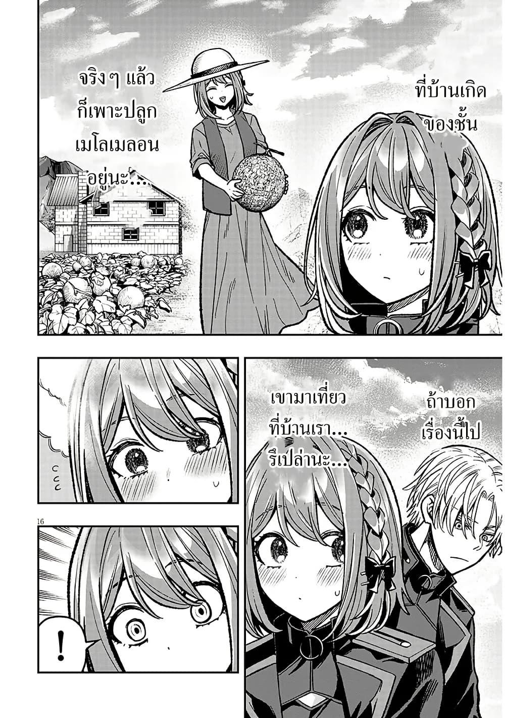 Manga-lc-com อ่านมังงะ อ่านการ์ตูน ออนไลน์ ฟรี Taida na Akujoku Kizoku ni Tensei Shita Ore, Scenario o Bukkowashitara Kikakugai no Maryoku de Saikyou ni Natta ตอนที่ 1 2 3 4 5 6 7 8 9 10 11 12 13 14 ฟรี ไม่มีโฆษณา Manga-lc - อ่าน มังงะ อ่าน การ์ตูน ออนไลน์ อ่านมังงะ ฟรี