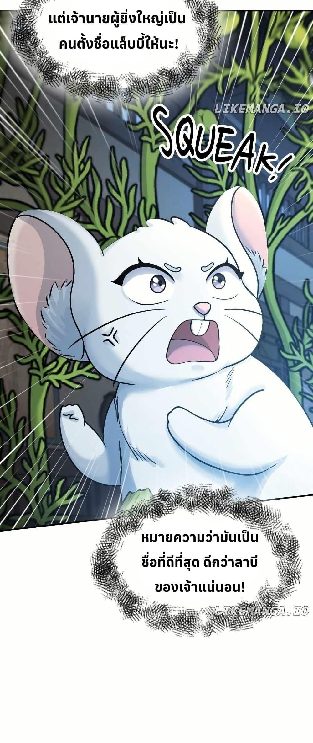 Manga-lc-com อ่านมังงะ อ่านการ์ตูน ออนไลน์ ฟรี The Laws of Cultivation ตอนที่ 1 2 3 4 5 6 7 8 9 10 11 12 13 14 ฟรี ไม่มีโฆษณา Manga-lc - อ่าน มังงะ อ่าน การ์ตูน ออนไลน์ อ่านมังงะ ฟรี