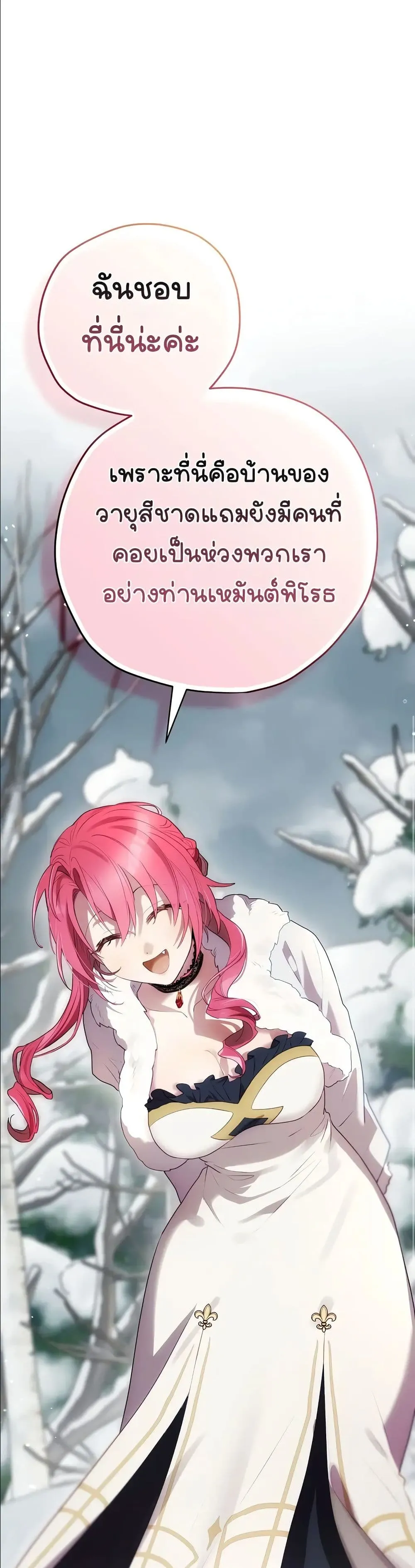 Manga-lc-com อ่านมังงะ อ่านการ์ตูน ออนไลน์ ฟรี Ending Maker ตอนที่ 1 2 3 4 5 6 7 8 9 10 11 12 13 14 ฟรี ไม่มีโฆษณา Manga-lc - อ่าน มังงะ อ่าน การ์ตูน ออนไลน์ อ่านมังงะ ฟรี