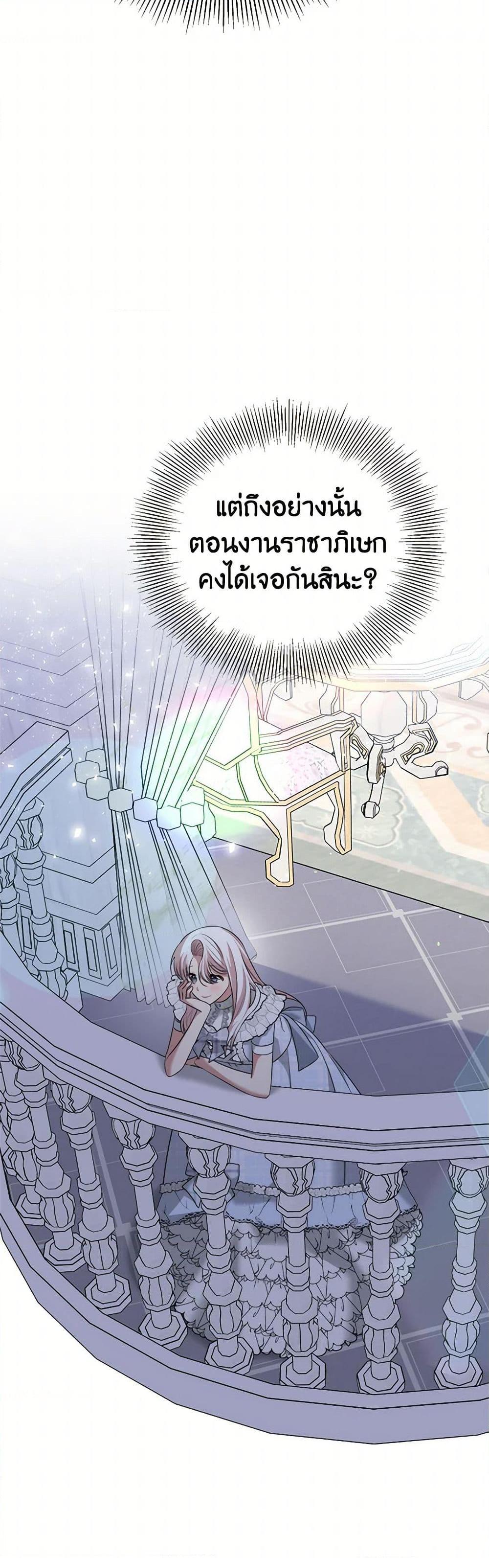Manga-lc-com อ่านมังงะ อ่านการ์ตูน ออนไลน์ ฟรี Four Dangerous Brothers to My Rescue ตอนที่ 1 2 3 4 5 6 7 8 9 10 11 12 13 14 ฟรี ไม่มีโฆษณา Manga-lc - อ่าน มังงะ อ่าน การ์ตูน ออนไลน์ อ่านมังงะ ฟรี