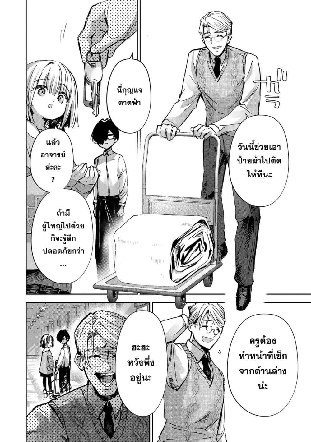 Manga-lc-com อ่านมังงะ อ่านการ์ตูน ออนไลน์ ฟรี DD Addiction ตอนที่ 1 2 3 4 5 6 7 8 9 10 11 12 13 14 ฟรี ไม่มีโฆษณา Manga-lc - อ่าน มังงะ อ่าน การ์ตูน ออนไลน์ อ่านมังงะ ฟรี
