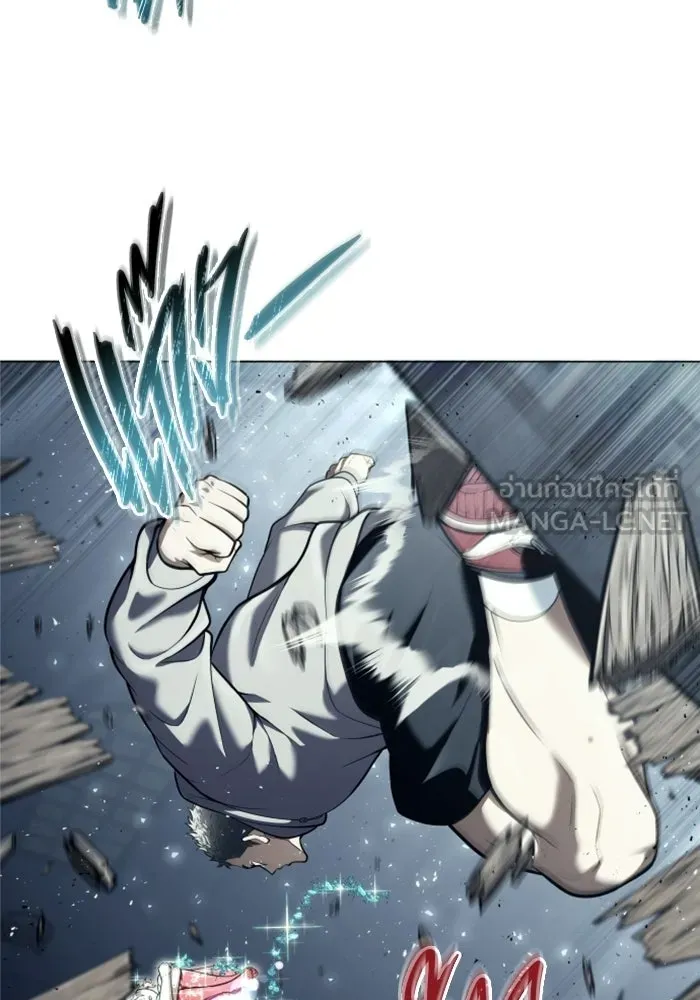อูเร็ค มาซิโน่ ตอนที่ 36 การทดสอบสุดท้าย 2 รูปที่ 57