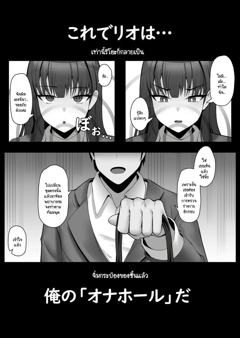 Doujin-Lc- อ่าน โดจิน มังฮวา เกาหลี ญี่ปุ่น จีน แปลไทย การตรวจร่างกายของริโอะ [onedoo] Tsukatsuki Rio no jōshiki kaihen karada ken ตอนที่ 1 2 3 4 5 6 7 8 9 10 11 12 13 14 ฟรี ไม่มีโฆษณา อ่าน โดจิน Manhwa เกาหลี ญี่ปุ่น จีน เรามีครบ คัดมาให้เน้นๆ โดจิน 18+ รับประกันความฟินโดย  Doujin Lc