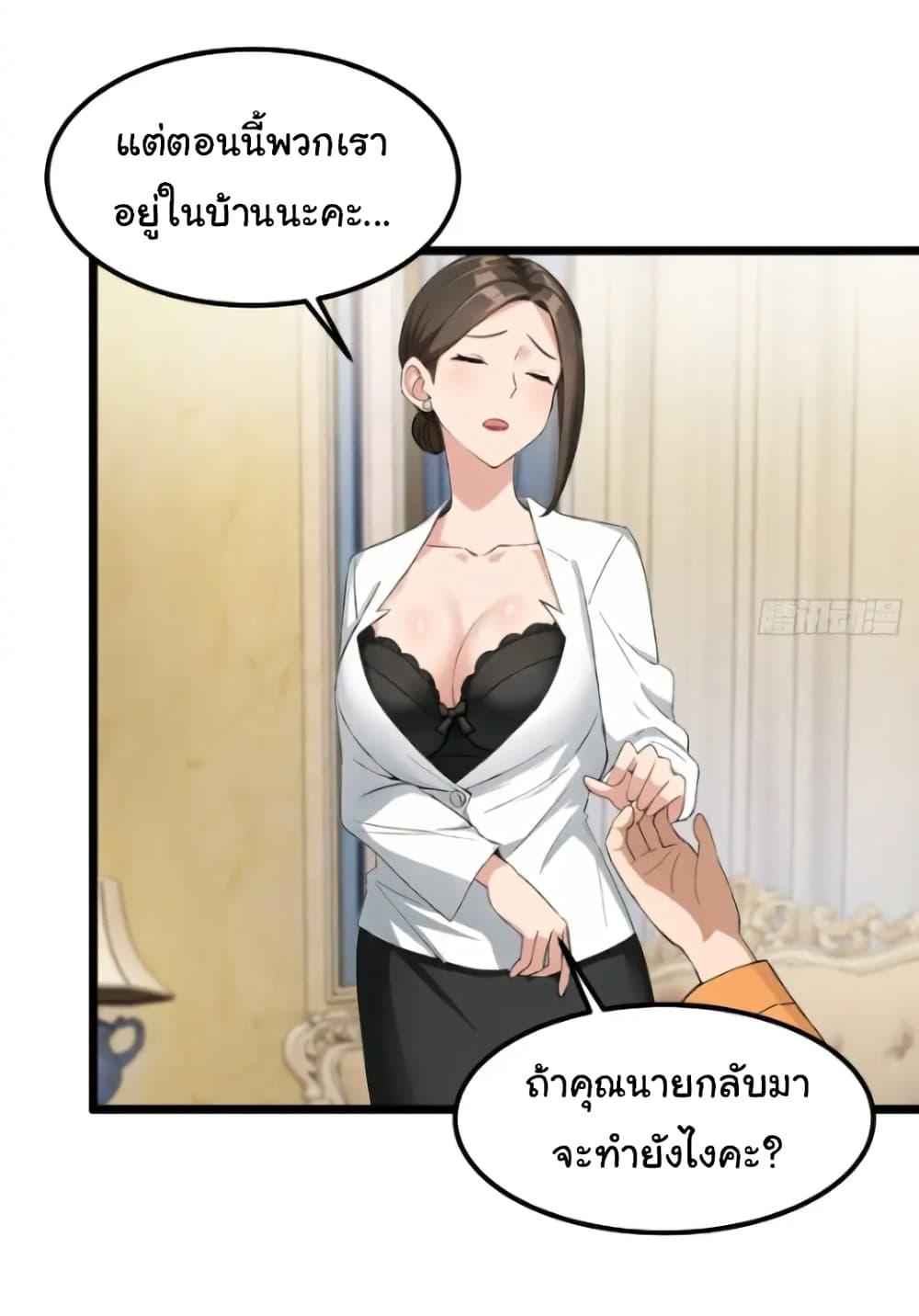 Manga-lc-com อ่านมังงะ อ่านการ์ตูน ออนไลน์ ฟรี Empress wife and trash husband ตอนที่ 1 2 3 4 5 6 7 8 9 10 11 12 13 14 ฟรี ไม่มีโฆษณา Manga-lc - อ่าน มังงะ อ่าน การ์ตูน ออนไลน์ อ่านมังงะ ฟรี