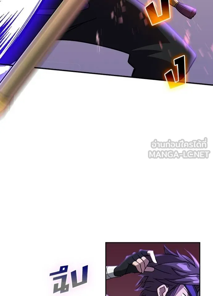 เป้าหมายครั้งที่ 2 ตอนที่ 39 รูปที่ 48