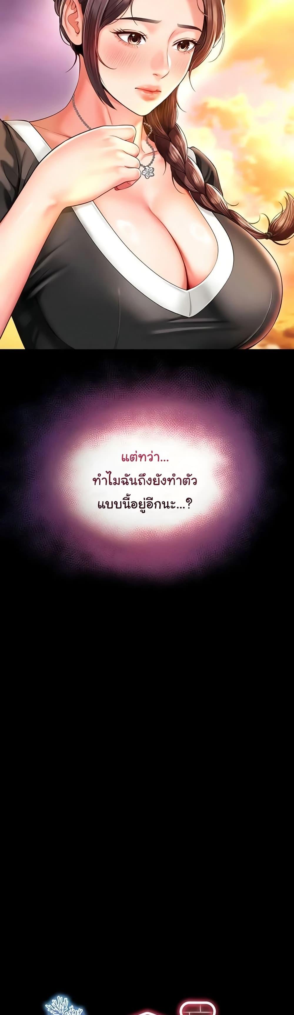 Doujin-Lc- อ่าน โดจิน มังฮวา เกาหลี ญี่ปุ่น จีน แปลไทย The Mother ตอนที่ 1 2 3 4 5 6 7 8 9 10 11 12 13 14 ฟรี ไม่มีโฆษณา อ่าน โดจิน Manhwa เกาหลี ญี่ปุ่น จีน เรามีครบ คัดมาให้เน้นๆ โดจิน 18+ รับประกันความฟินโดย  Doujin Lc