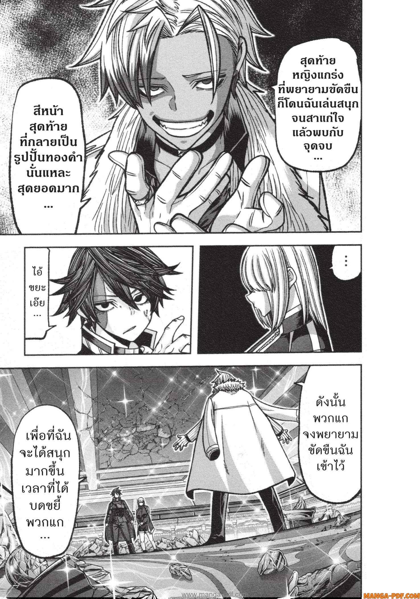 Manga-lc-com อ่านมังงะ อ่านการ์ตูน ออนไลน์ ฟรี Tougen Anki สงครามเลือดอสูร ตอนที่ 1 2 3 4 5 6 7 8 9 10 11 12 13 14 ฟรี ไม่มีโฆษณา Manga-lc - อ่าน มังงะ อ่าน การ์ตูน ออนไลน์ อ่านมังงะ ฟรี