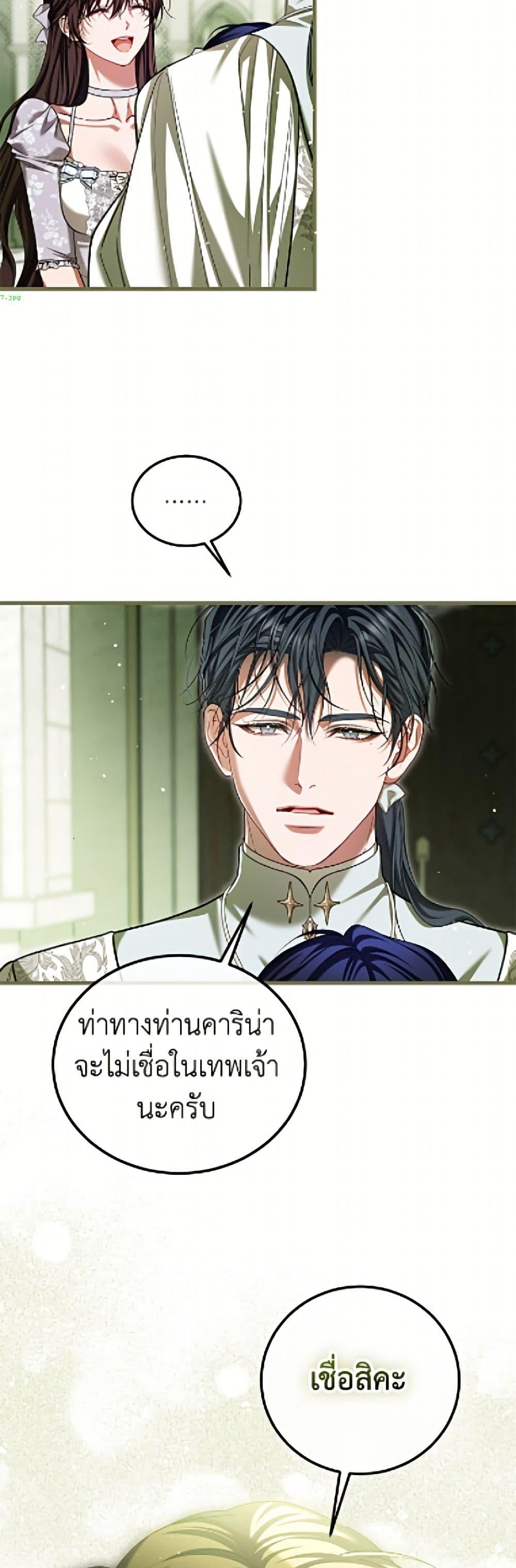 Manga-lc-com อ่านมังงะ อ่านการ์ตูน ออนไลน์ ฟรี Limited Extra time ตอนที่ 1 2 3 4 5 6 7 8 9 10 11 12 13 14 ฟรี ไม่มีโฆษณา Manga-lc - อ่าน มังงะ อ่าน การ์ตูน ออนไลน์ อ่านมังงะ ฟรี