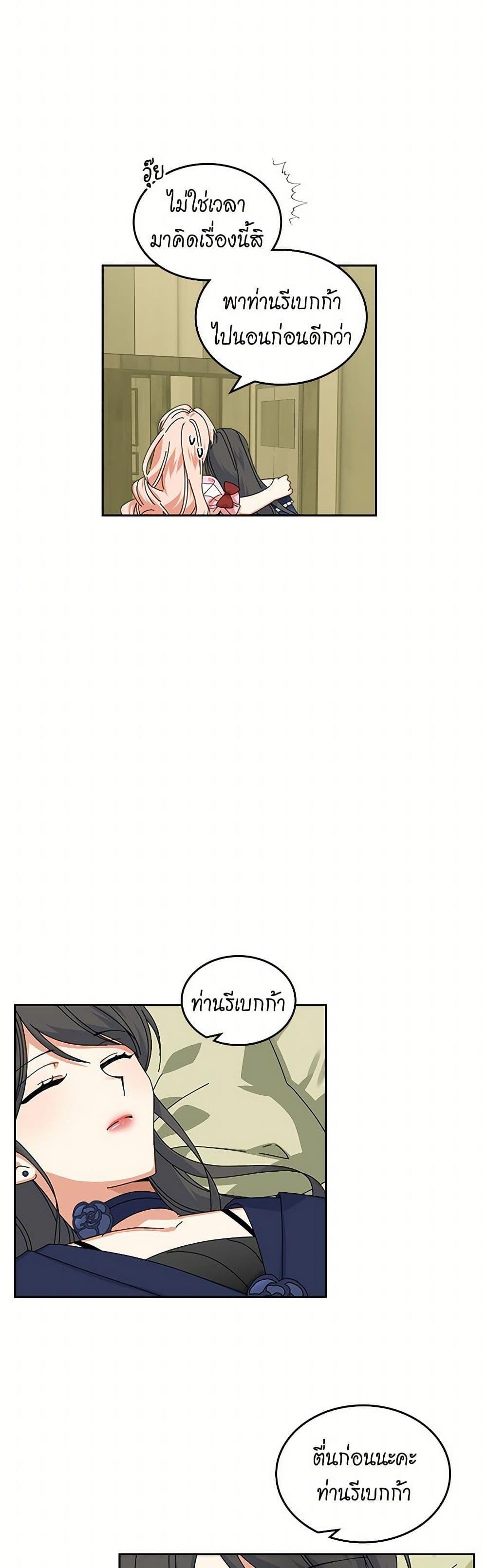 Manga-lc-com อ่านมังงะ อ่านการ์ตูน ออนไลน์ ฟรี The Antagonist’s Pet ตอนที่ 1 2 3 4 5 6 7 8 9 10 11 12 13 14 ฟรี ไม่มีโฆษณา Manga-lc - อ่าน มังงะ อ่าน การ์ตูน ออนไลน์ อ่านมังงะ ฟรี