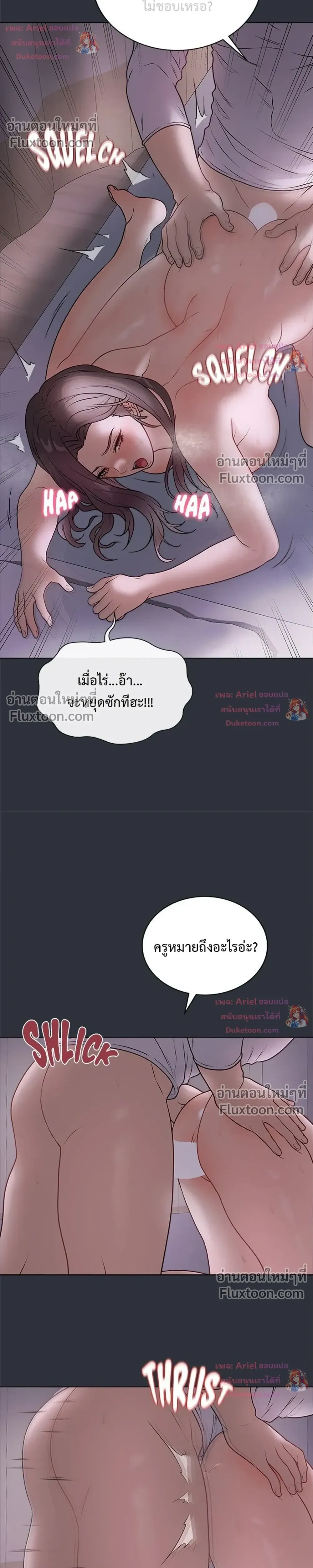 Doujin-Lc- อ่าน โดจิน มังฮวา เกาหลี ญี่ปุ่น จีน แปลไทย Private Academy สถาบันส่วนตัว ตอนที่ 1 2 3 4 5 6 7 8 9 10 11 12 13 14 ฟรี ไม่มีโฆษณา อ่าน โดจิน Manhwa เกาหลี ญี่ปุ่น จีน เรามีครบ คัดมาให้เน้นๆ โดจิน 18+ รับประกันความฟินโดย  Doujin Lc