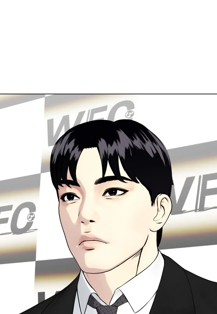 หมาหัวเน่าเก๋าเกินไป ตอนที่ 72 รูปที่ 190