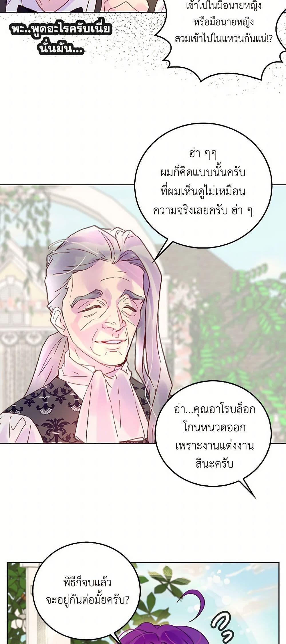 Manga-lc-com อ่านมังงะ อ่านการ์ตูน ออนไลน์ ฟรี Miss Not-So Sidekick ตอนที่ 1 2 3 4 5 6 7 8 9 10 11 12 13 14 ฟรี ไม่มีโฆษณา Manga-lc - อ่าน มังงะ อ่าน การ์ตูน ออนไลน์ อ่านมังงะ ฟรี