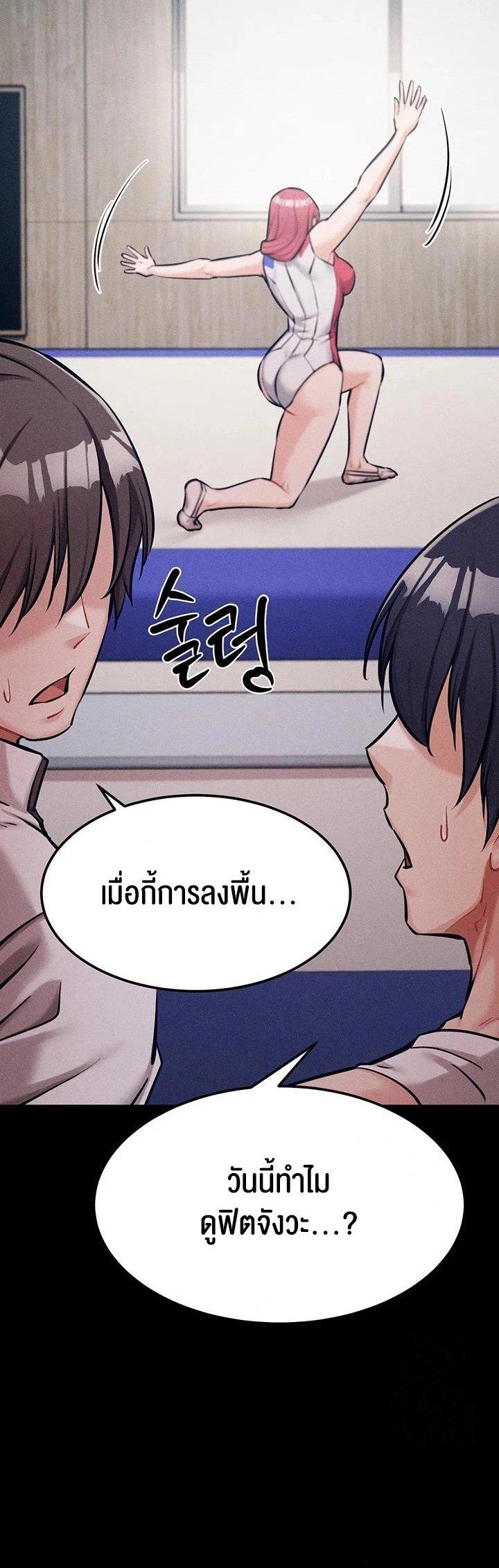 Doujin-Lc- อ่าน โดจิน มังฮวา เกาหลี ญี่ปุ่น จีน แปลไทย Athletes Village The Trap ตอนที่ 1 2 3 4 5 6 7 8 9 10 11 12 13 14 ฟรี ไม่มีโฆษณา อ่าน โดจิน Manhwa เกาหลี ญี่ปุ่น จีน เรามีครบ คัดมาให้เน้นๆ โดจิน 18+ รับประกันความฟินโดย  Doujin Lc
