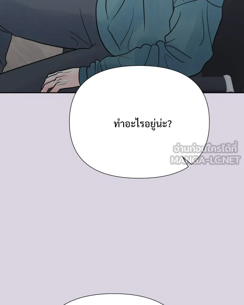 รักนี้ไม่ต้องมีเซนส์ ตอนที่ 69 รูปที่ 30