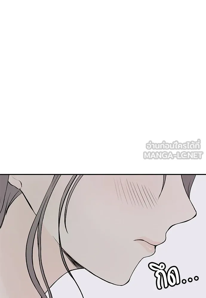 ถ่านไฟเราไม่เก่าเลย ตอนที่ 19 รูปที่ 15