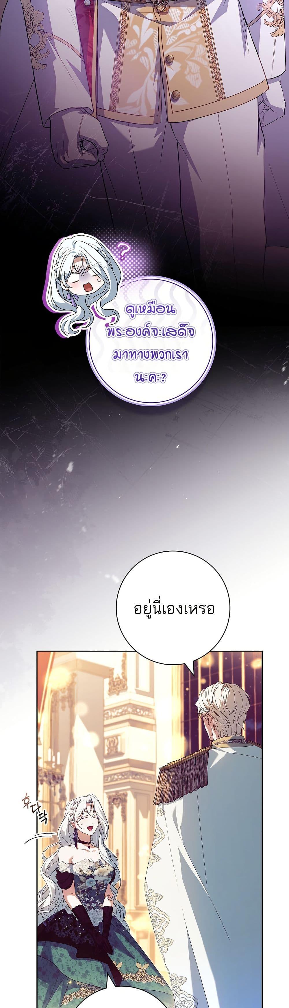 Manga-lc-com อ่านมังงะ อ่านการ์ตูน ออนไลน์ ฟรี Honey, Why Can’t We Get a Divorce ตอนที่ 1 2 3 4 5 6 7 8 9 10 11 12 13 14 ฟรี ไม่มีโฆษณา Manga-lc - อ่าน มังงะ อ่าน การ์ตูน ออนไลน์ อ่านมังงะ ฟรี