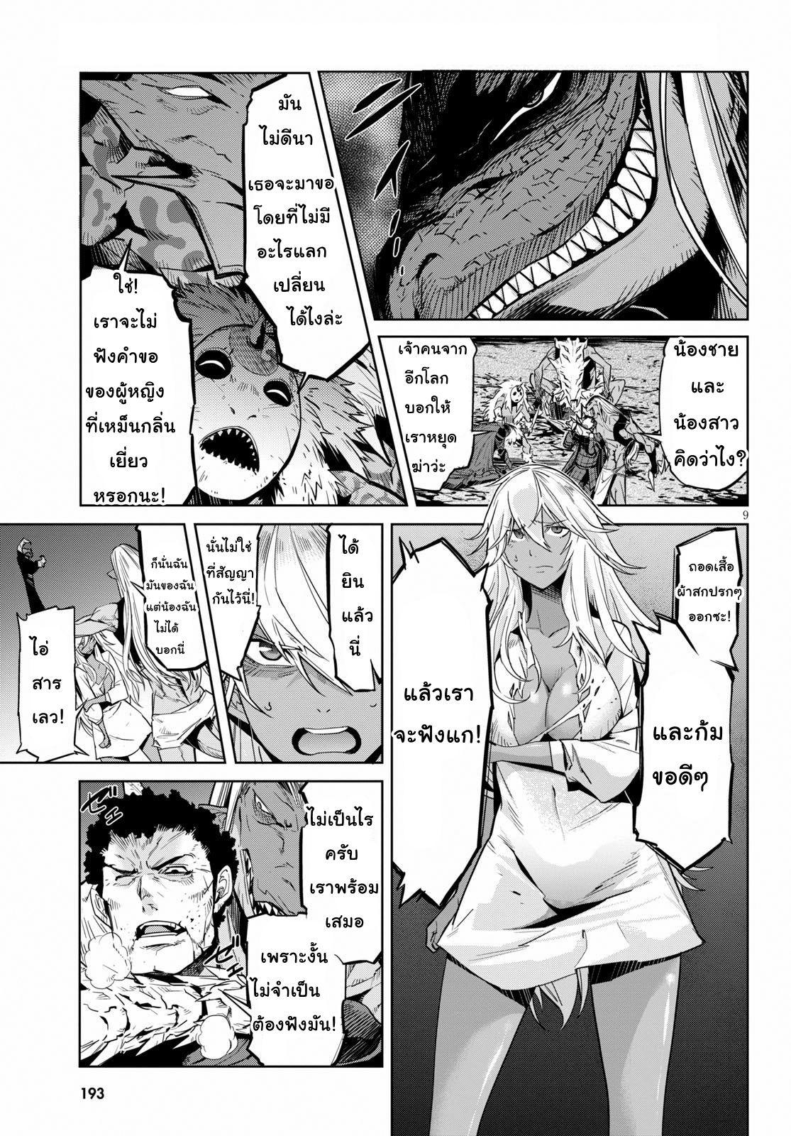 Manga-lc-com อ่านมังงะ อ่านการ์ตูน ออนไลน์ ฟรี Game of Familia Kazoku Senki ตอนที่ 1 2 3 4 5 6 7 8 9 10 11 12 13 14 ฟรี ไม่มีโฆษณา Manga-lc - อ่าน มังงะ อ่าน การ์ตูน ออนไลน์ อ่านมังงะ ฟรี