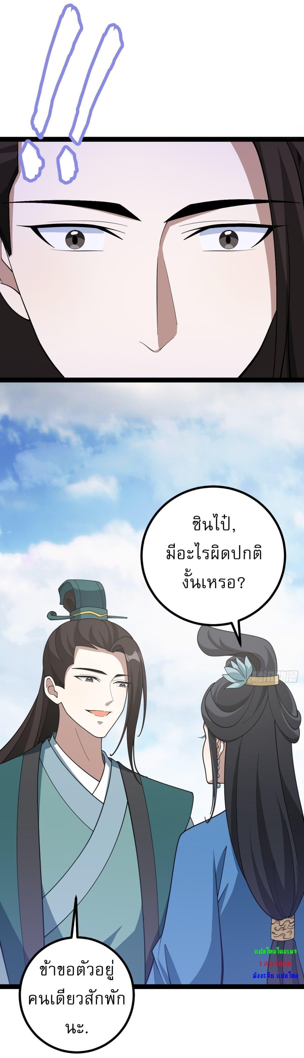 Manga-lc-com อ่านมังงะ อ่านการ์ตูน ออนไลน์ ฟรี Invincible After a Hundred Years of Seclusion ตอนที่ 1 2 3 4 5 6 7 8 9 10 11 12 13 14 ฟรี ไม่มีโฆษณา Manga-lc - อ่าน มังงะ อ่าน การ์ตูน ออนไลน์ อ่านมังงะ ฟรี