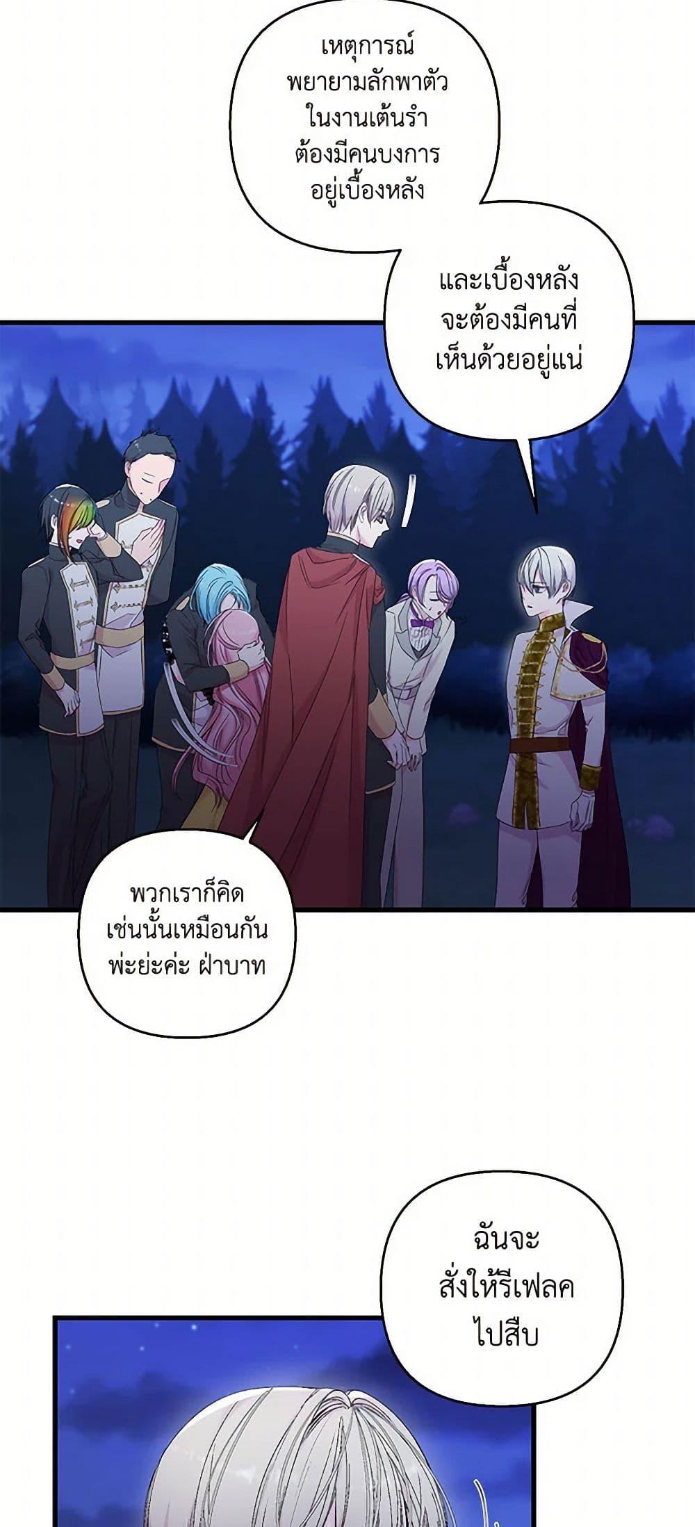 Manga-lc-com อ่านมังงะ อ่านการ์ตูน ออนไลน์ ฟรี Our Little Empress ตอนที่ 1 2 3 4 5 6 7 8 9 10 11 12 13 14 ฟรี ไม่มีโฆษณา Manga-lc - อ่าน มังงะ อ่าน การ์ตูน ออนไลน์ อ่านมังงะ ฟรี
