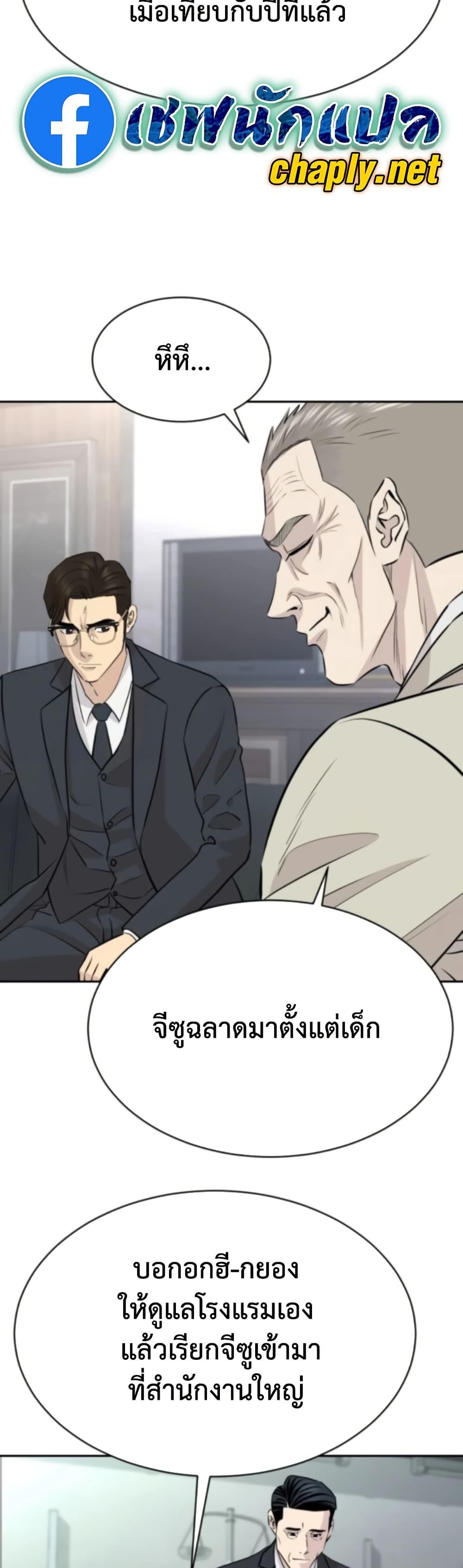 Manga-lc-com อ่านมังงะ อ่านการ์ตูน ออนไลน์ ฟรี Genius Grandson of the Loan Shark King ตอนที่ 1 2 3 4 5 6 7 8 9 10 11 12 13 14 ฟรี ไม่มีโฆษณา Manga-lc - อ่าน มังงะ อ่าน การ์ตูน ออนไลน์ อ่านมังงะ ฟรี