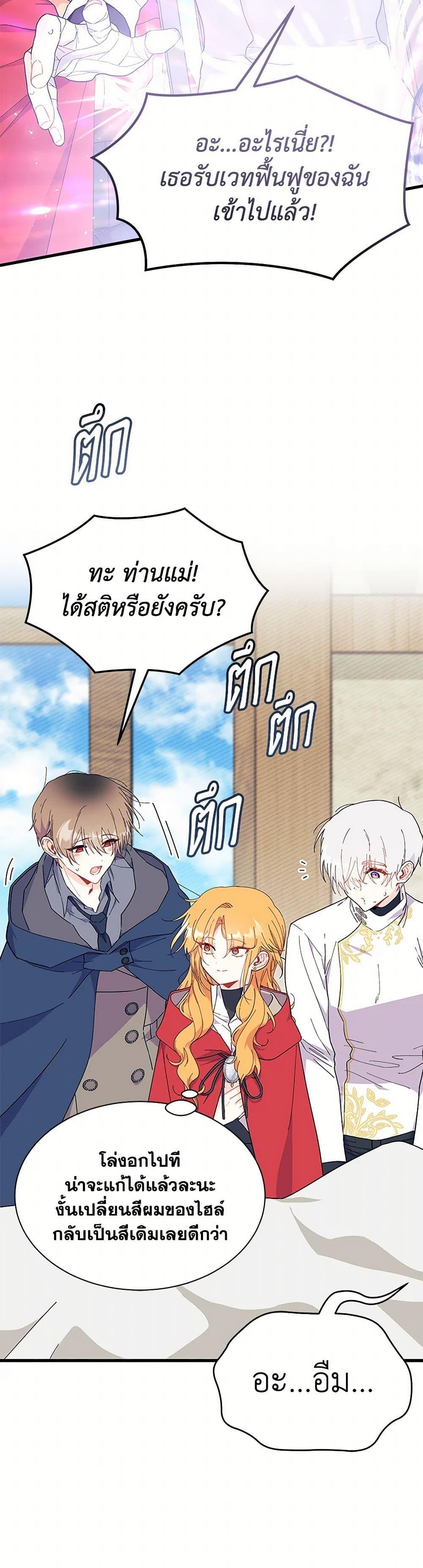 Manga-lc-com อ่านมังงะ อ่านการ์ตูน ออนไลน์ ฟรี I Don’t Want To Be a Magpie Bridge ตอนที่ 1 2 3 4 5 6 7 8 9 10 11 12 13 14 ฟรี ไม่มีโฆษณา Manga-lc - อ่าน มังงะ อ่าน การ์ตูน ออนไลน์ อ่านมังงะ ฟรี