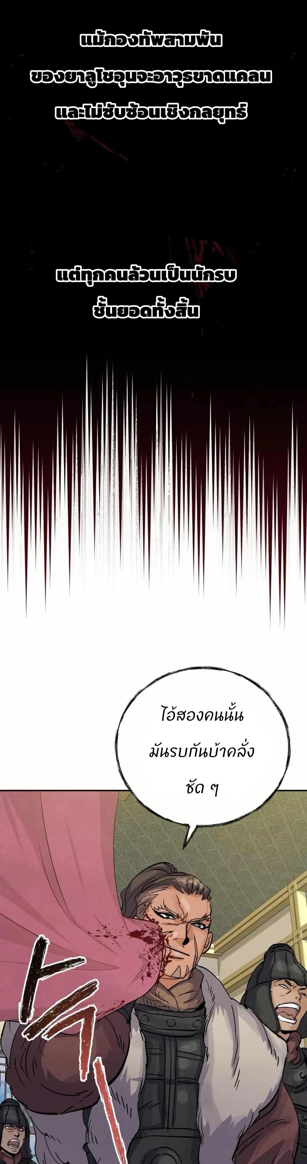 Manga-lc-com อ่านมังงะ อ่านการ์ตูน ออนไลน์ ฟรี Record of a New Goguryeo ตอนที่ 1 2 3 4 5 6 7 8 9 10 11 12 13 14 ฟรี ไม่มีโฆษณา Manga-lc - อ่าน มังงะ อ่าน การ์ตูน ออนไลน์ อ่านมังงะ ฟรี