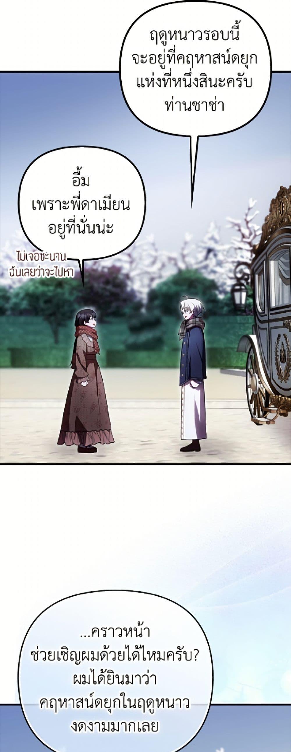 Manga-lc-com อ่านมังงะ อ่านการ์ตูน ออนไลน์ ฟรี It’s My First Time Being Loved ตอนที่ 1 2 3 4 5 6 7 8 9 10 11 12 13 14 ฟรี ไม่มีโฆษณา Manga-lc - อ่าน มังงะ อ่าน การ์ตูน ออนไลน์ อ่านมังงะ ฟรี