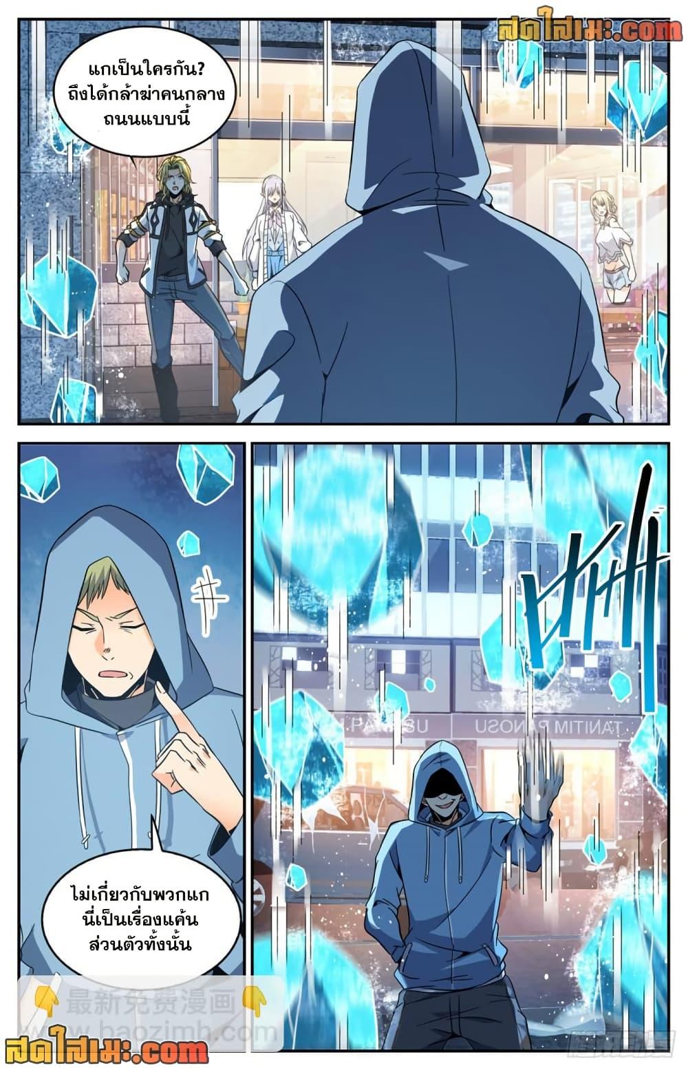 Manga-lc-com อ่านมังงะ อ่านการ์ตูน ออนไลน์ ฟรี Versatile Mage จอมเวทย์เต็มพิกัด ตอนที่ 1 2 3 4 5 6 7 8 9 10 11 12 13 14 ฟรี ไม่มีโฆษณา Manga-lc - อ่าน มังงะ อ่าน การ์ตูน ออนไลน์ อ่านมังงะ ฟรี