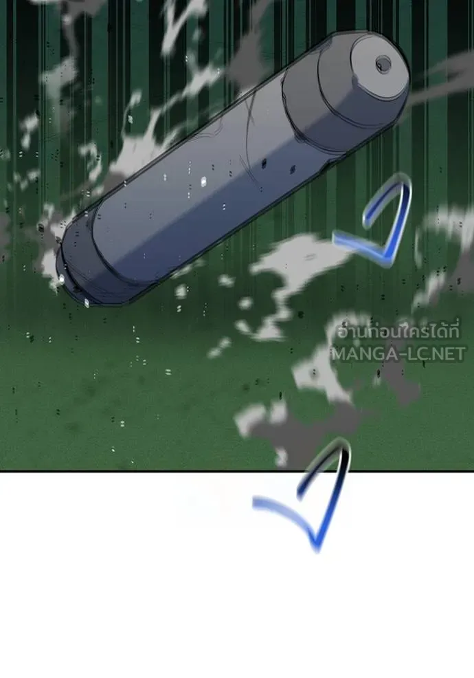 แยกร่างล่าอัตโนมัติ ตอนที่ 110 รูปที่ 21