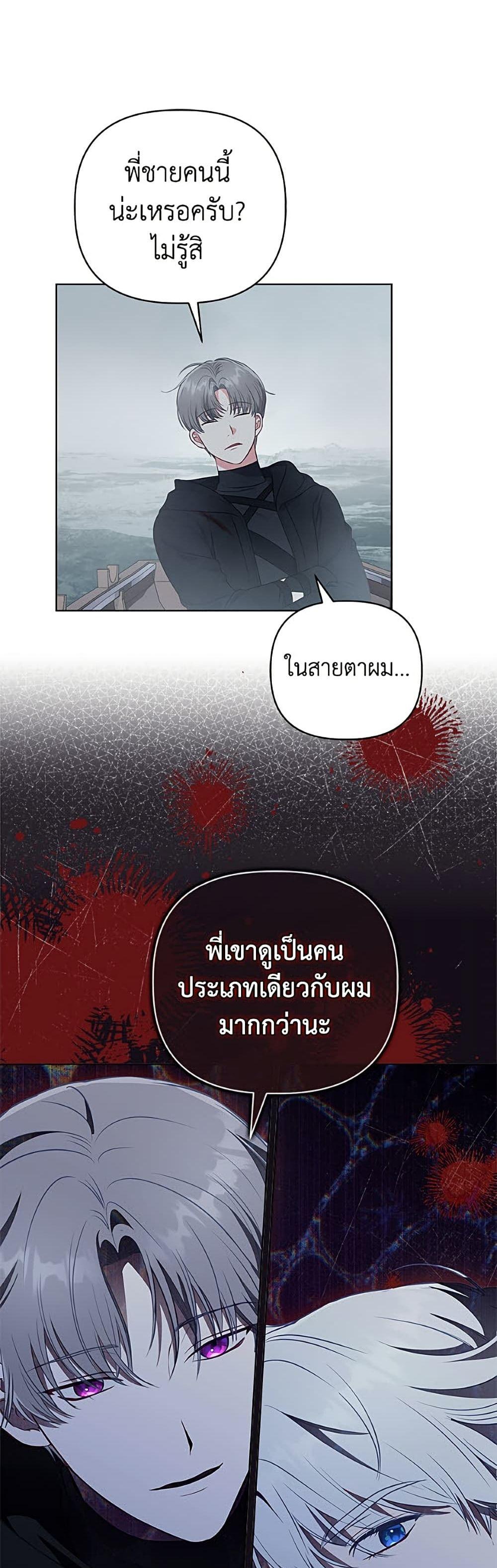 Manga-lc-com อ่านมังงะ อ่านการ์ตูน ออนไลน์ ฟรี A Transmigrator’s Privilege ตอนที่ 1 2 3 4 5 6 7 8 9 10 11 12 13 14 ฟรี ไม่มีโฆษณา Manga-lc - อ่าน มังงะ อ่าน การ์ตูน ออนไลน์ อ่านมังงะ ฟรี