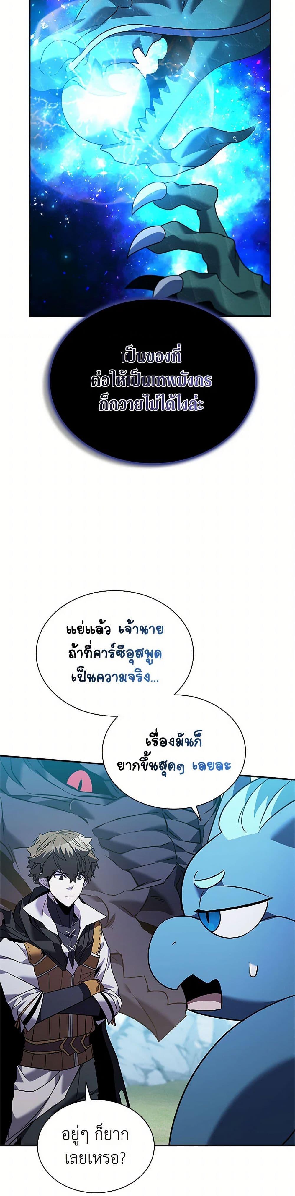 Manga-lc-com อ่านมังงะ อ่านการ์ตูน ออนไลน์ ฟรี Taming Master ตอนที่ 1 2 3 4 5 6 7 8 9 10 11 12 13 14 ฟรี ไม่มีโฆษณา Manga-lc - อ่าน มังงะ อ่าน การ์ตูน ออนไลน์ อ่านมังงะ ฟรี