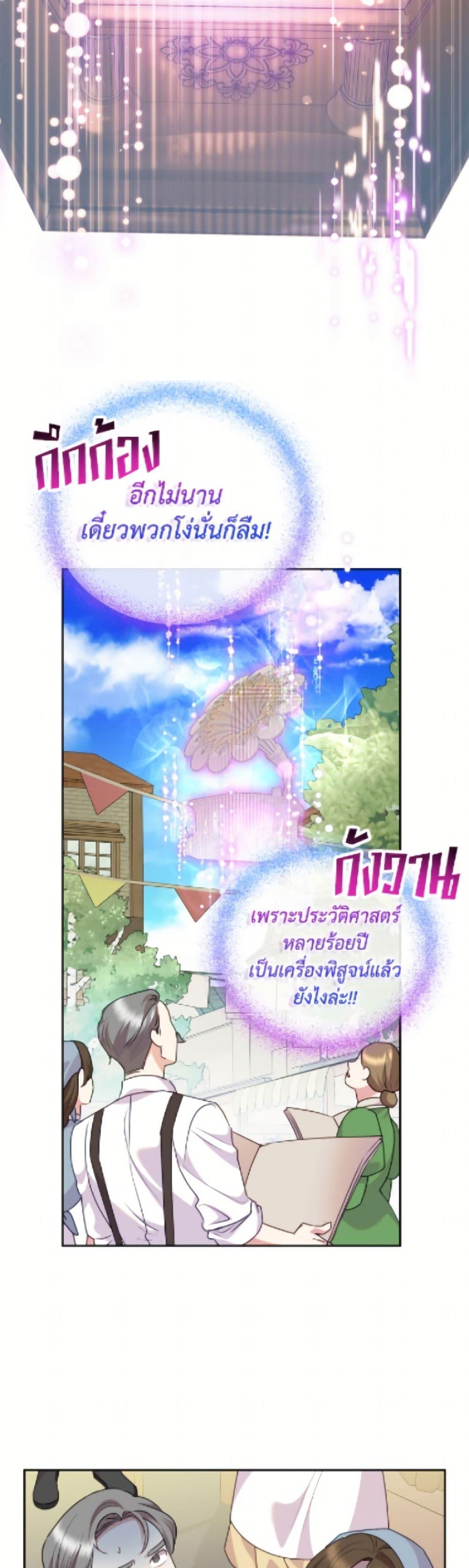 Manga-lc-com อ่านมังงะ อ่านการ์ตูน ออนไลน์ ฟรี Today the Villainess Has Fun Again ตอนที่ 1 2 3 4 5 6 7 8 9 10 11 12 13 14 ฟรี ไม่มีโฆษณา Manga-lc - อ่าน มังงะ อ่าน การ์ตูน ออนไลน์ อ่านมังงะ ฟรี