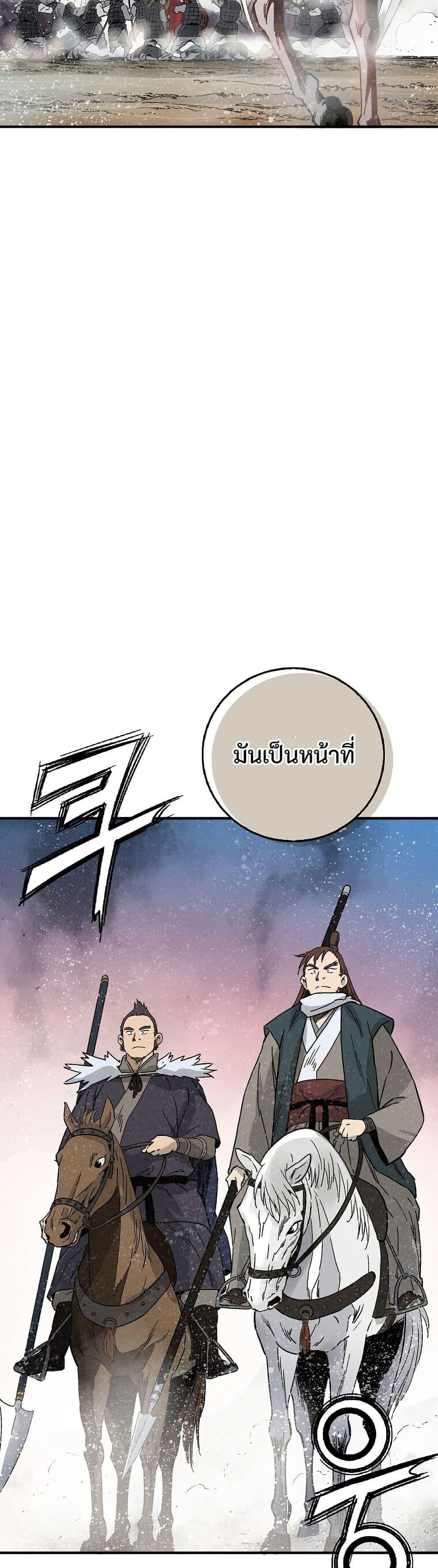 Manga-lc-com อ่านมังงะ อ่านการ์ตูน ออนไลน์ ฟรี I Reincarnated as a Legendary Surgeon ตอนที่ 1 2 3 4 5 6 7 8 9 10 11 12 13 14 ฟรี ไม่มีโฆษณา Manga-lc - อ่าน มังงะ อ่าน การ์ตูน ออนไลน์ อ่านมังงะ ฟรี