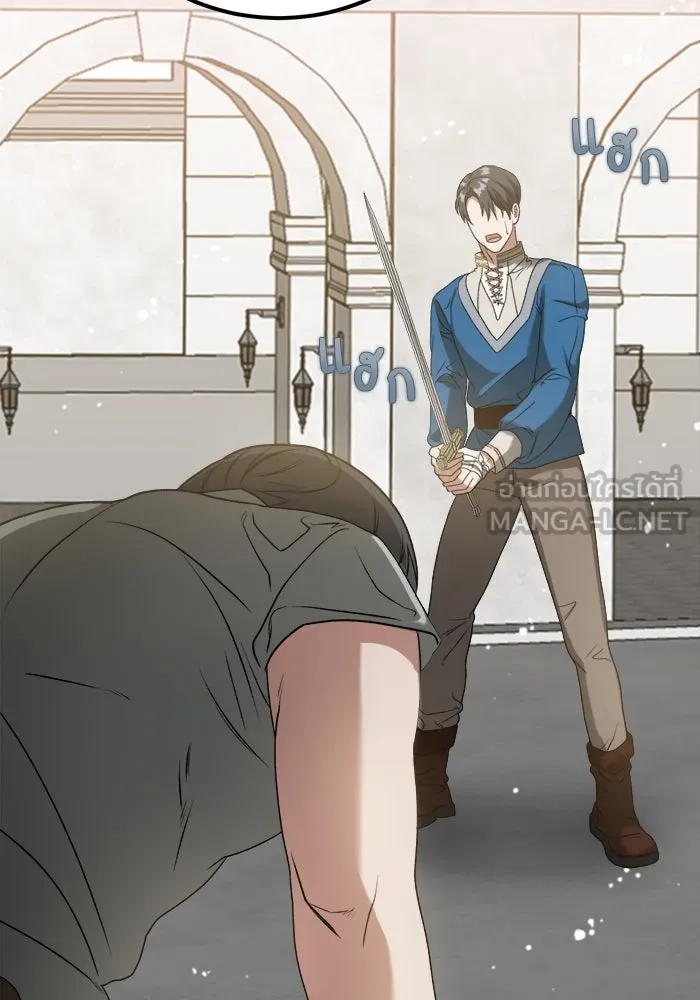 ครอบครัวพรรค์นั้น ฉันไม่มีวันกลับไป ตอนที่ 2 รูปที่ 129