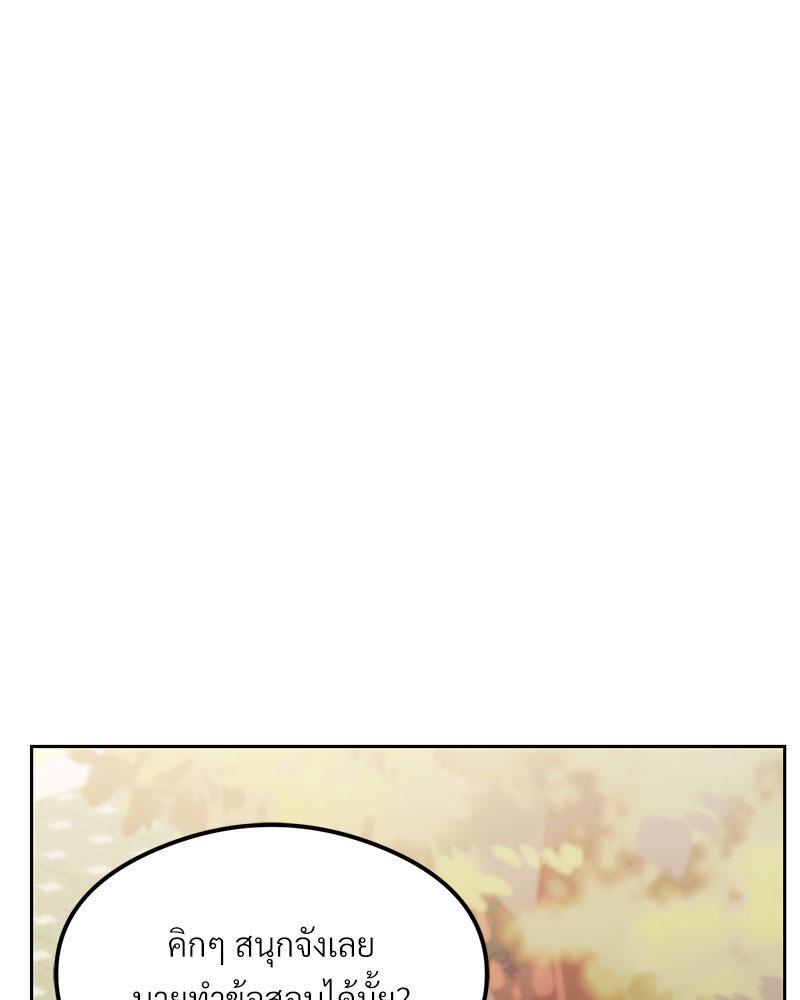 Doujin-Lc- อ่าน โดจิน มังฮวา เกาหลี ญี่ปุ่น จีน แปลไทย The Massage Club ตอนที่ 1 2 3 4 5 6 7 8 9 10 11 12 13 14 ฟรี ไม่มีโฆษณา อ่าน โดจิน Manhwa เกาหลี ญี่ปุ่น จีน เรามีครบ คัดมาให้เน้นๆ โดจิน 18+ รับประกันความฟินโดย  Doujin Lc