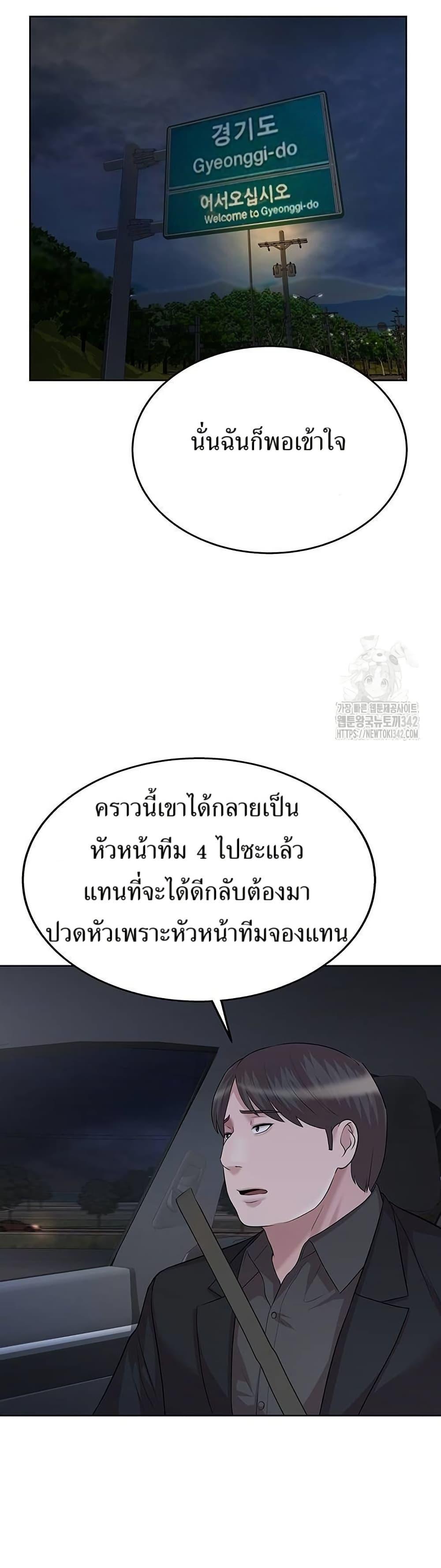 Manga-lc-com อ่านมังงะ อ่านการ์ตูน ออนไลน์ ฟรี Lotto 1st Place Winner Goes to Work Too ตอนที่ 1 2 3 4 5 6 7 8 9 10 11 12 13 14 ฟรี ไม่มีโฆษณา Manga-lc - อ่าน มังงะ อ่าน การ์ตูน ออนไลน์ อ่านมังงะ ฟรี