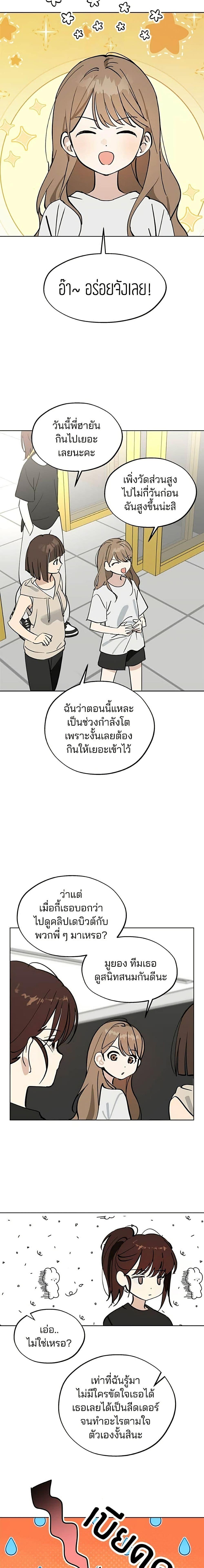 Manga-lc-com อ่านมังงะ อ่านการ์ตูน ออนไลน์ ฟรี Today’s Han Yoil is a Woman ตอนที่ 1 2 3 4 5 6 7 8 9 10 11 12 13 14 ฟรี ไม่มีโฆษณา Manga-lc - อ่าน มังงะ อ่าน การ์ตูน ออนไลน์ อ่านมังงะ ฟรี
