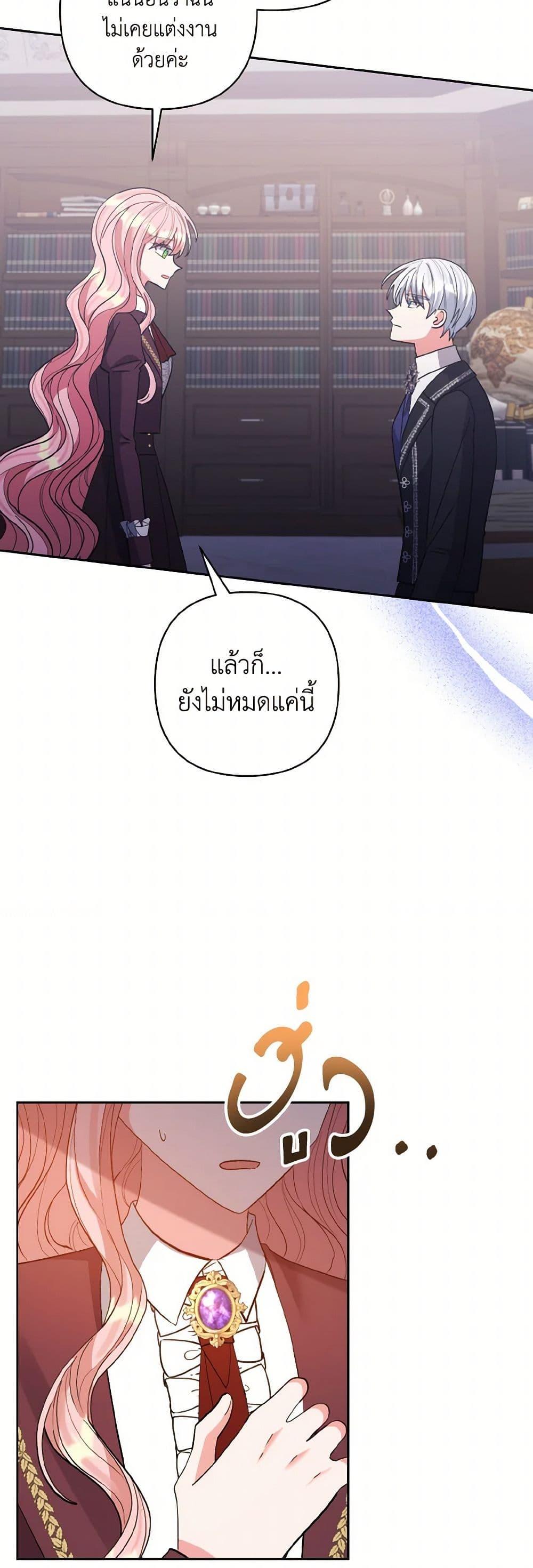 Manga-lc-com อ่านมังงะ อ่านการ์ตูน ออนไลน์ ฟรี I Adopted the Male Lead ตอนที่ 1 2 3 4 5 6 7 8 9 10 11 12 13 14 ฟรี ไม่มีโฆษณา Manga-lc - อ่าน มังงะ อ่าน การ์ตูน ออนไลน์ อ่านมังงะ ฟรี