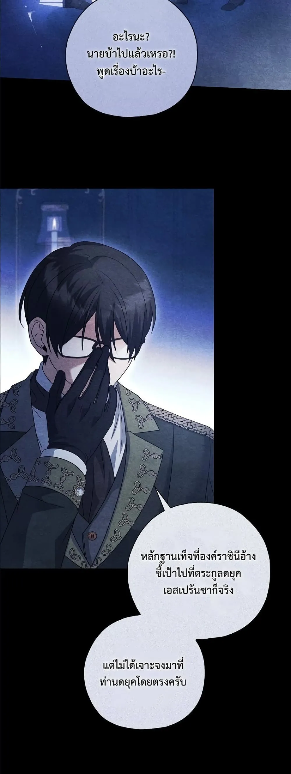 Manga-lc-com อ่านมังงะ อ่านการ์ตูน ออนไลน์ ฟรี Looking For The Villainess Contract Husband ตอนที่ 1 2 3 4 5 6 7 8 9 10 11 12 13 14 ฟรี ไม่มีโฆษณา Manga-lc - อ่าน มังงะ อ่าน การ์ตูน ออนไลน์ อ่านมังงะ ฟรี