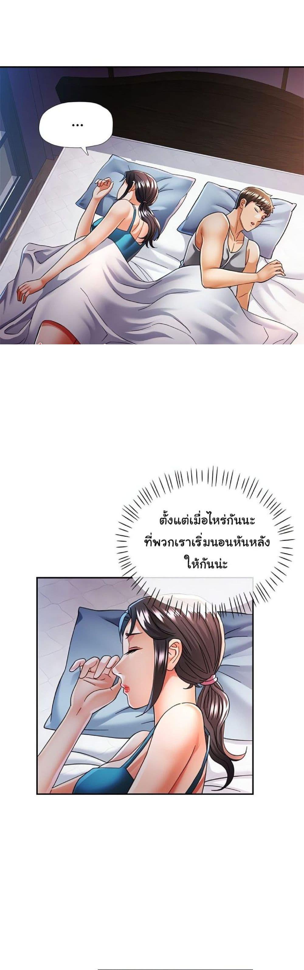 Doujin-Lc- อ่าน โดจิน มังฮวา เกาหลี ญี่ปุ่น จีน แปลไทย In Her Place ตอนที่ 1 2 3 4 5 6 7 8 9 10 11 12 13 14 ฟรี ไม่มีโฆษณา อ่าน โดจิน Manhwa เกาหลี ญี่ปุ่น จีน เรามีครบ คัดมาให้เน้นๆ โดจิน 18+ รับประกันความฟินโดย  Doujin Lc