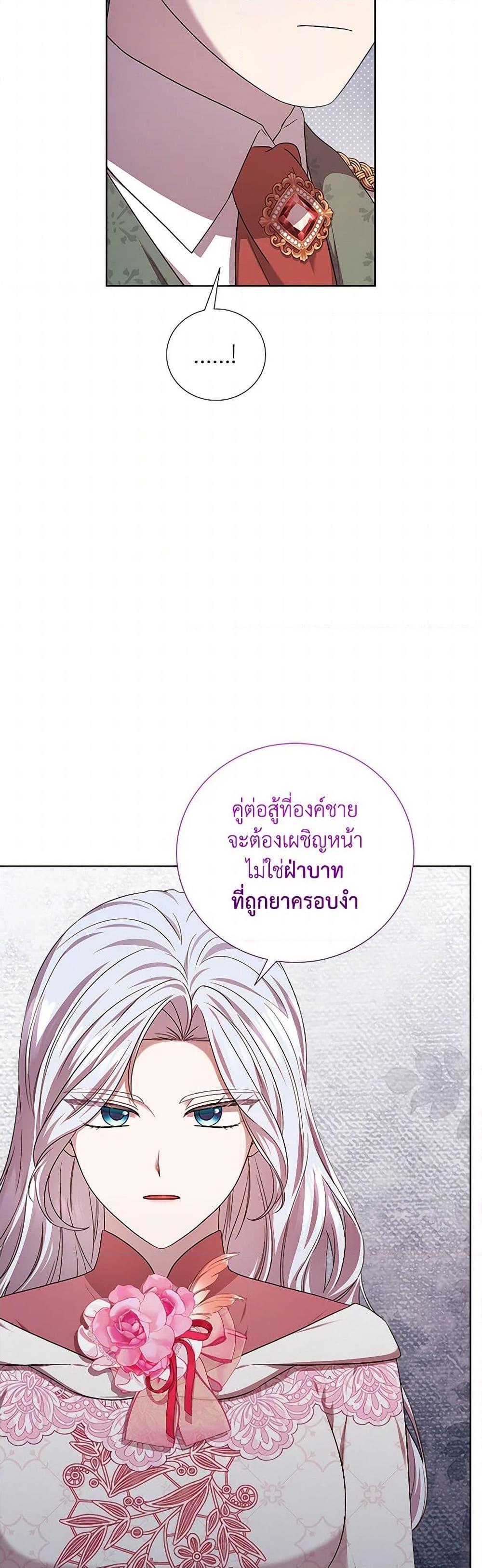 Manga-lc-com อ่านมังงะ อ่านการ์ตูน ออนไลน์ ฟรี To My Beloved Foe ตอนที่ 1 2 3 4 5 6 7 8 9 10 11 12 13 14 ฟรี ไม่มีโฆษณา Manga-lc - อ่าน มังงะ อ่าน การ์ตูน ออนไลน์ อ่านมังงะ ฟรี