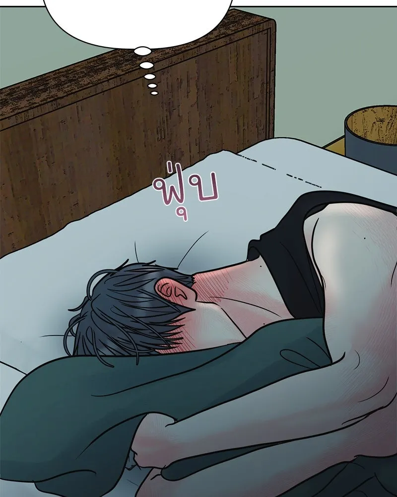 รักนี้ไม่ต้องมีเซนส์ ตอนที่ 25 รูปที่ 100